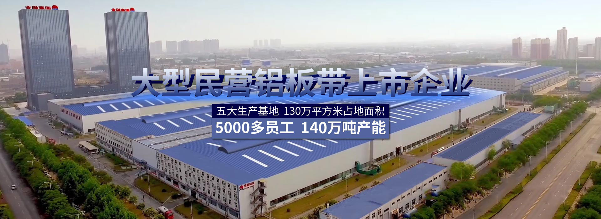 大型鋁板供應(yīng)商,工廠價格